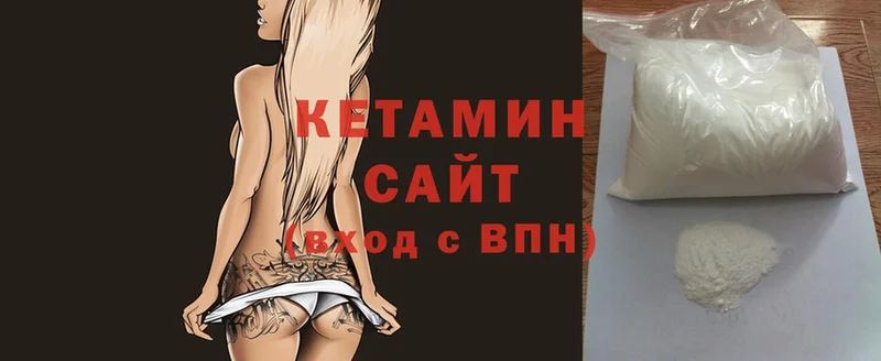 Кетамин ketamine  Коряжма 