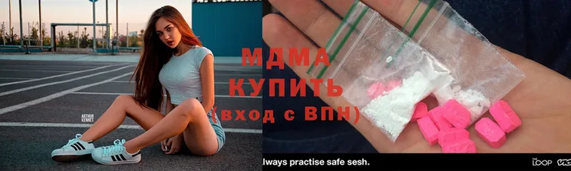 MDMA VHQ  хочу   Коряжма 