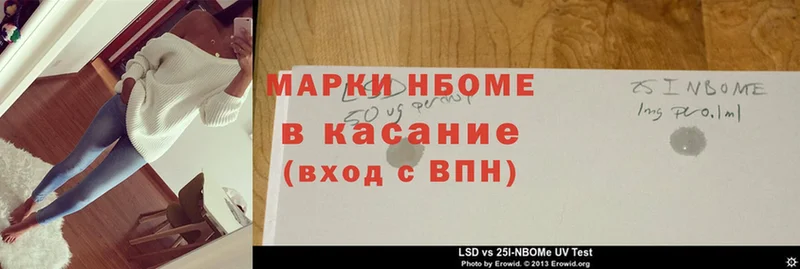 закладки  Коряжма  ссылка на мегу рабочий сайт  Марки 25I-NBOMe 1,5мг 